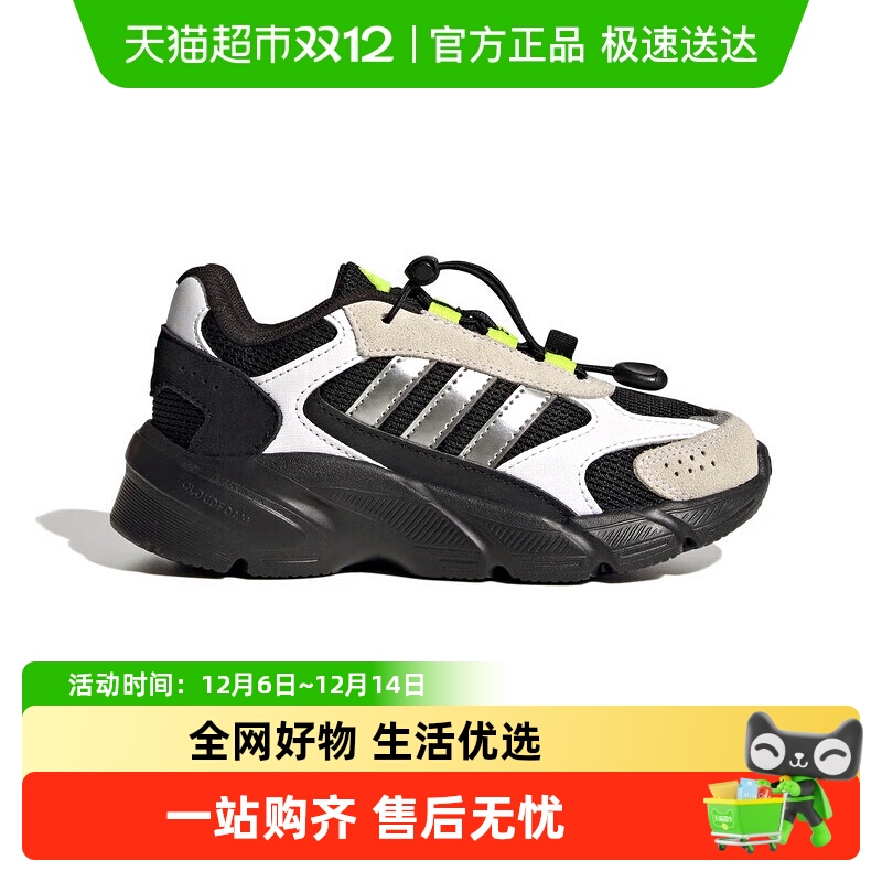 阿迪达斯童鞋「制噪者」儿童老爹鞋25秋冬季男童运动鞋女童JQ8615