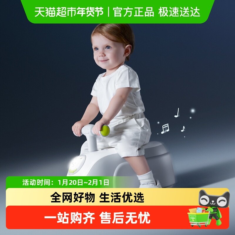babycare花生车儿童扭扭车男女宝宝1-3岁防侧翻溜溜车摇摇马玩具,玩具/童车/益智/积木/模型,扭扭车,淘宝优惠券,粉丝福利购,淘宝优惠卷