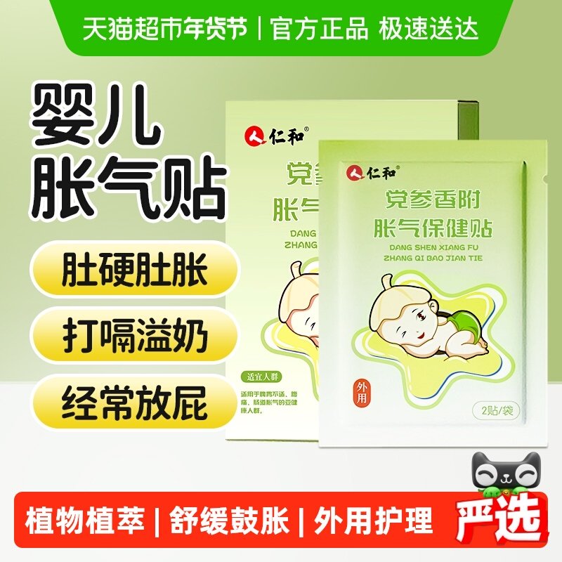 �ʺ�������Ӥ����������������������С��������������ʹ�������� 12.5Ԫ