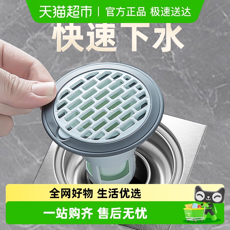 壹品印象地漏防臭器防虫防反