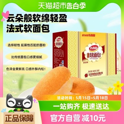 达利园香奶软面包糕点600g×1箱