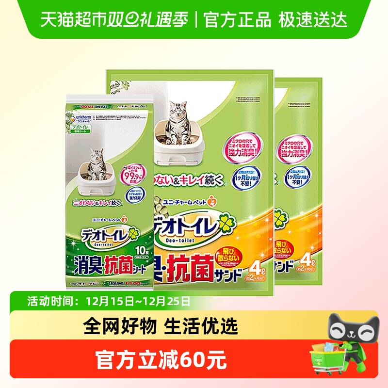佳乐滋双层猫砂盆适用尿垫