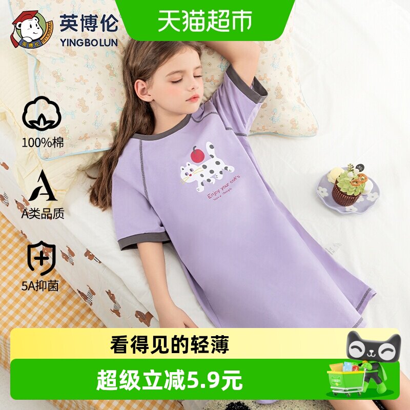 英博伦女童睡裙纯棉睡裙图片