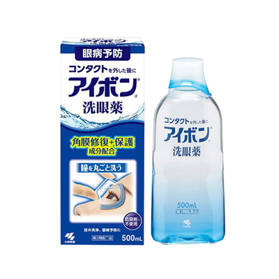 日本小林制药洗眼液500ml眼睛清洁液深蓝款清洗液眼部