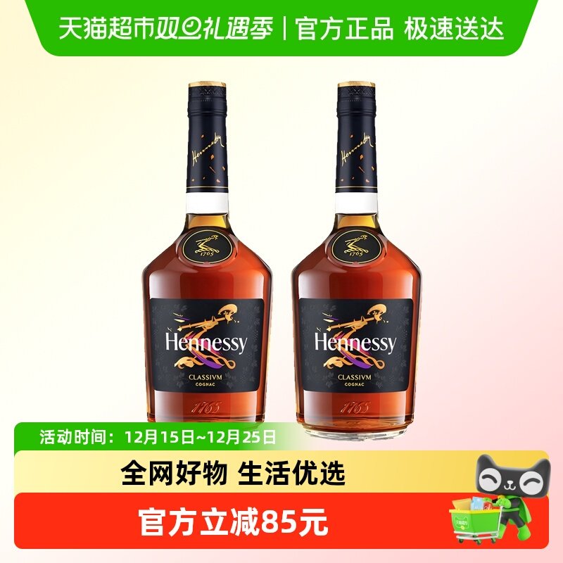 ���ٷ���Ʒ������ʫ�µ���ذ����� �����������700ml*2��ƿ 440.55Ԫ