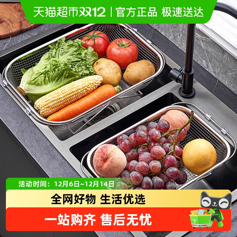 优勤可伸缩不锈钢材质水槽沥水架