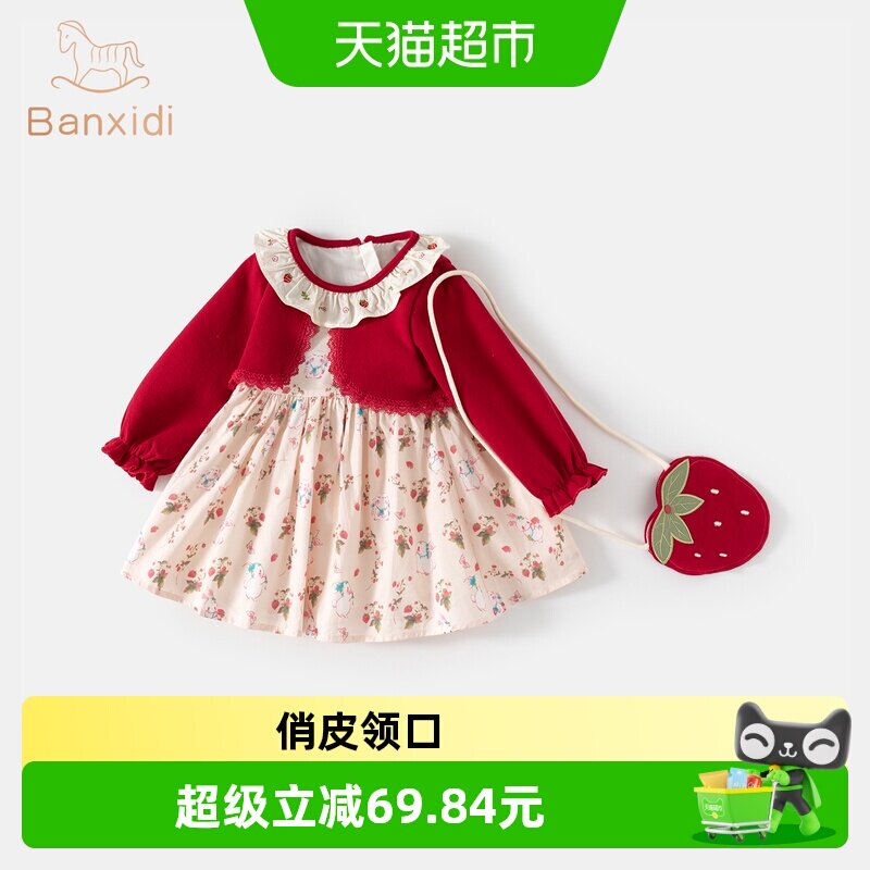 班喜迪女童连衣裙春装公主裙图片