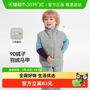 [杜邦三防蓄热]齐齐熊宝宝羽绒马甲男童背心冬款儿童保暖外穿女童