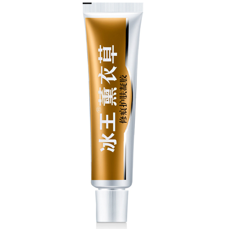 冰王薰衣草疤痕修护肤修复膏淡化