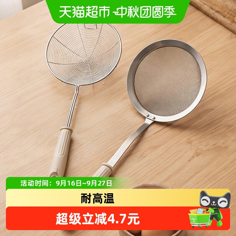 川岛屋大漏勺不锈钢316厨房用品图片