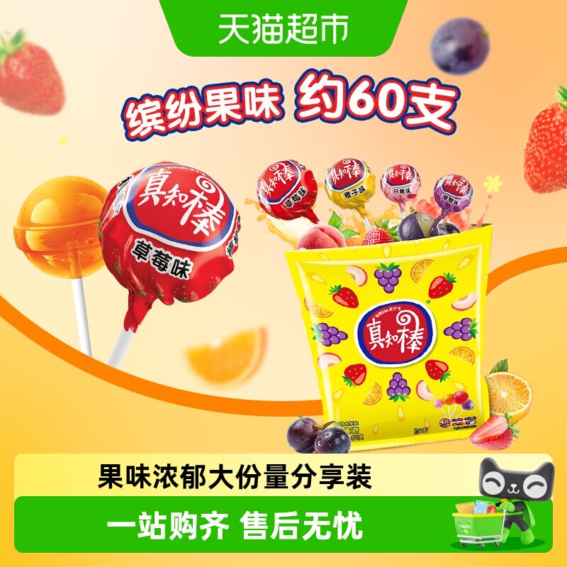 真知棒缤纷果味棒棒糖540g图片