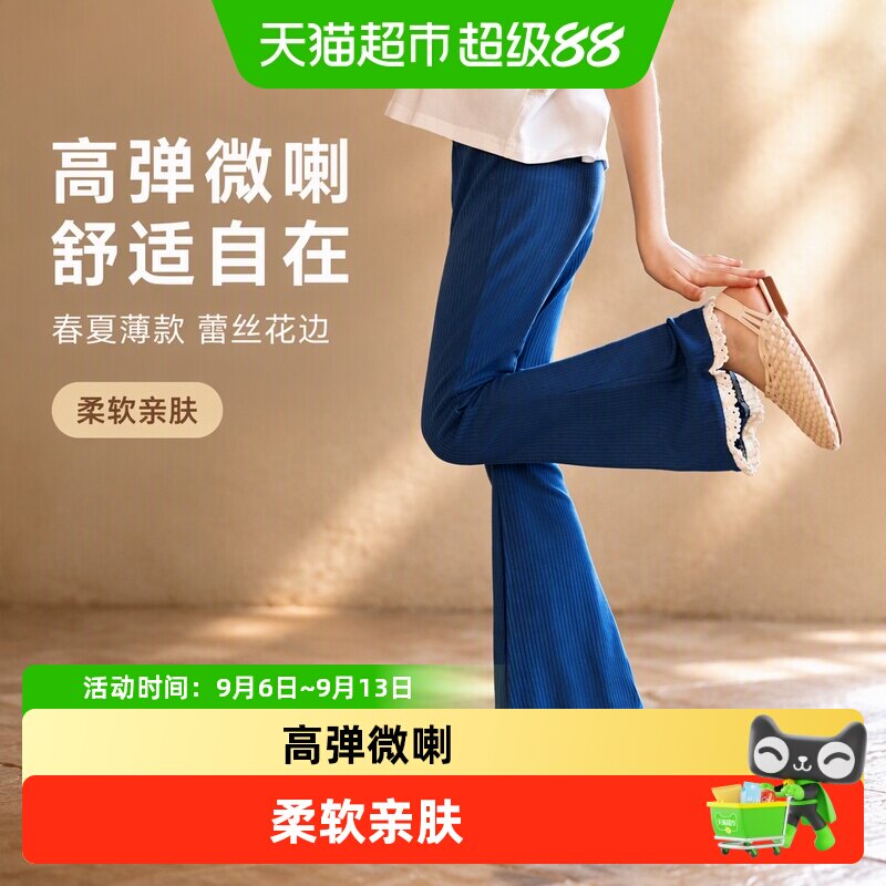 LittleNaive女童高腰微喇休闲裤