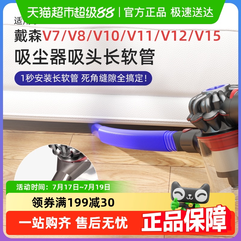 适用于戴森吸尘器配件配件