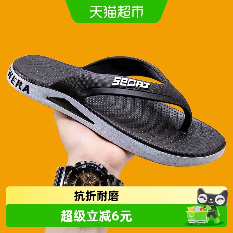 利达妮越南人字拖男夏季防滑耐磨图片