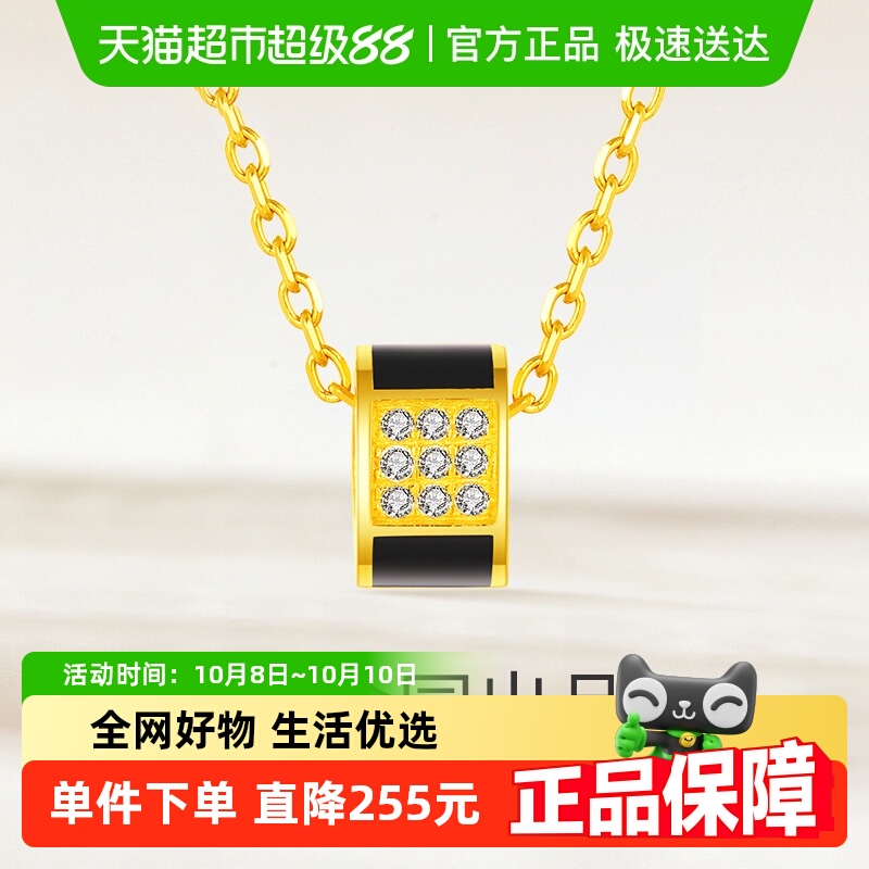 梦金园S925银吊坠小清新项链