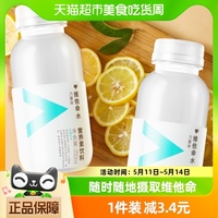 农夫山泉力量帝维他命水柠檬风味250ml*12瓶量贩装饮料运动功能