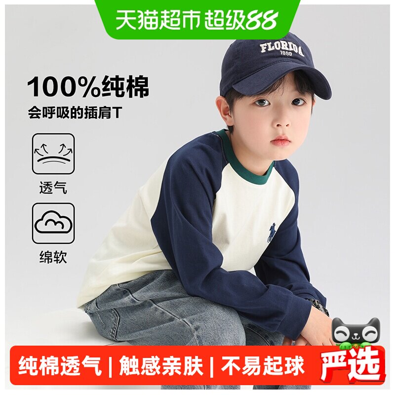 左西男童纯棉长袖T恤舒适不易勒图片