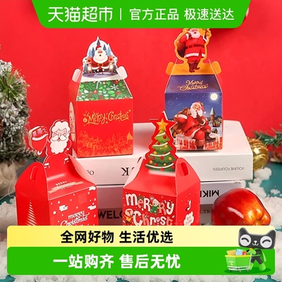 新新精艺圣诞节圣诞苹果盒