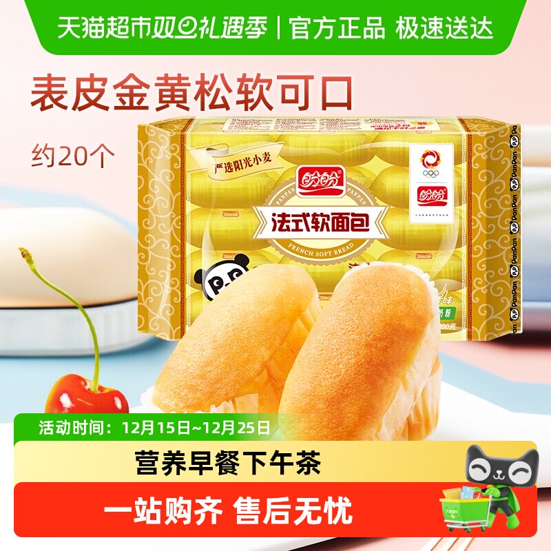 盼盼营养早餐蛋糕点心面包