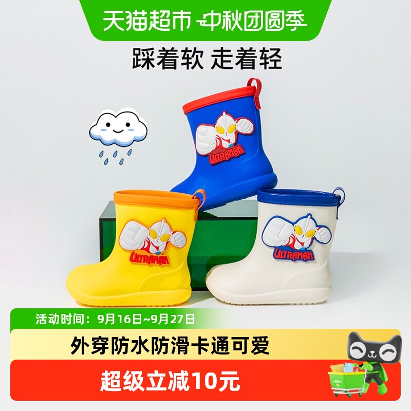猪爸爸防水防滑儿童雨鞋										