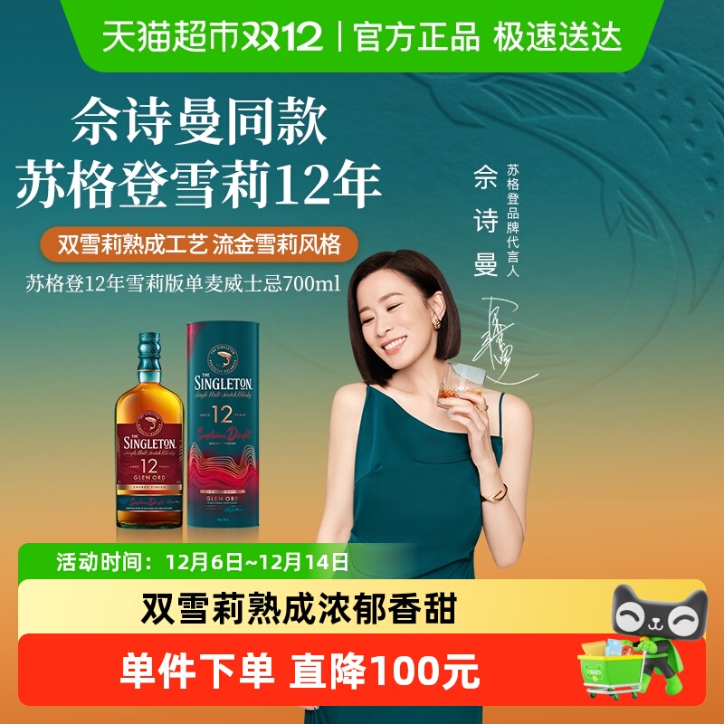 ʫͬո12ѩ浥һѿոʿ700ml 241.16Ԫ