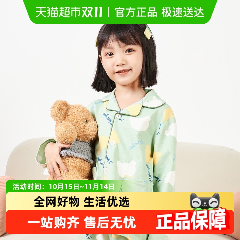 E.U.V春秋儿童家居服女童睡衣