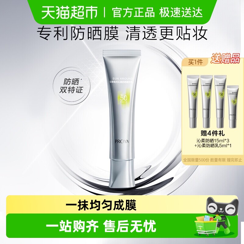 凑单，可退掉 - 线报酷