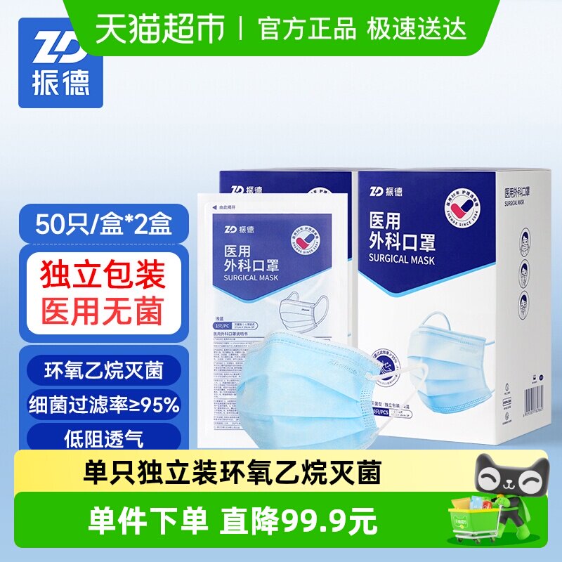 ���ҽ��ҽ����ƿ���100ֻ����ҽ��������������������װ��ɫ 32.8Ԫ