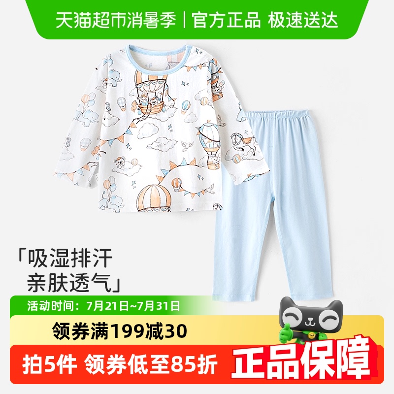 舒贝怡儿童睡衣家居服套装春夏季