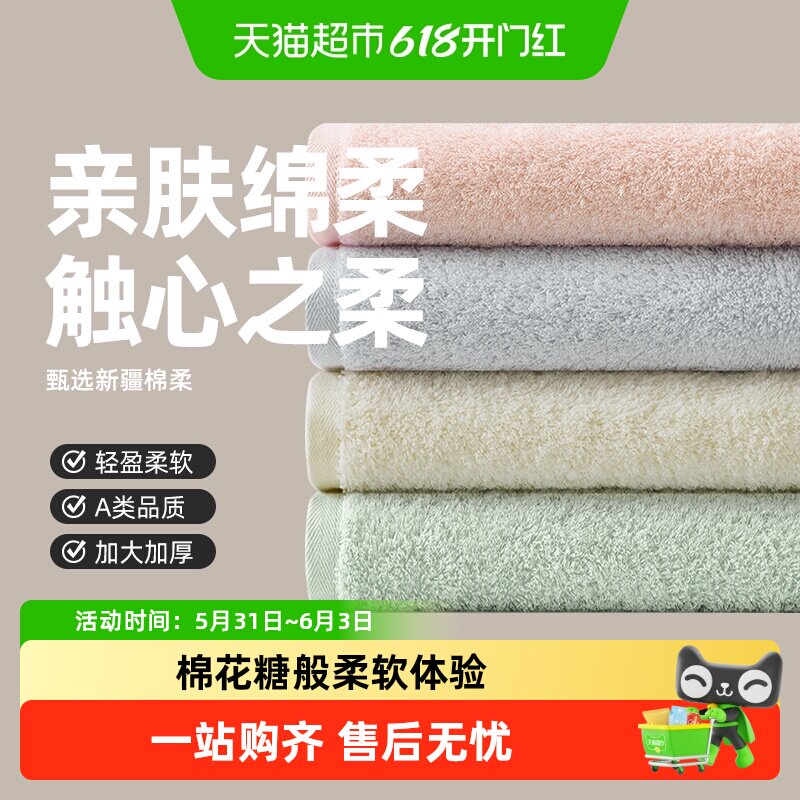 洁丽雅无捻纯棉洗脸毛巾精梳不易掉毛亲肤绵柔柔软吸水帖服不粘毛