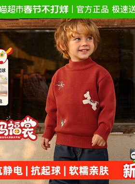 [骏马福裳]齐齐熊宝宝毛衣冬款男童红色高领儿童新年服马年拜年服