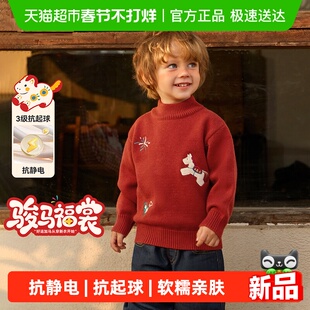 [骏马福裳]齐齐熊宝宝毛衣冬款男童红色高领儿童新年服马年拜年服