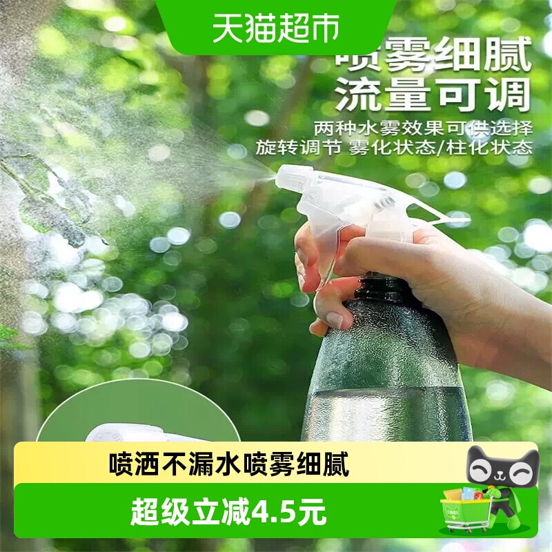 家用酒精喷壶消毒水清洁专用喷雾瓶气压式细雾浇花洒小喷水壶喷瓶