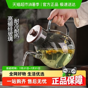 唯铭诺加厚耐高温玻璃冷水壶大容量家用茶壶凉水壶可加热果汁扎壶