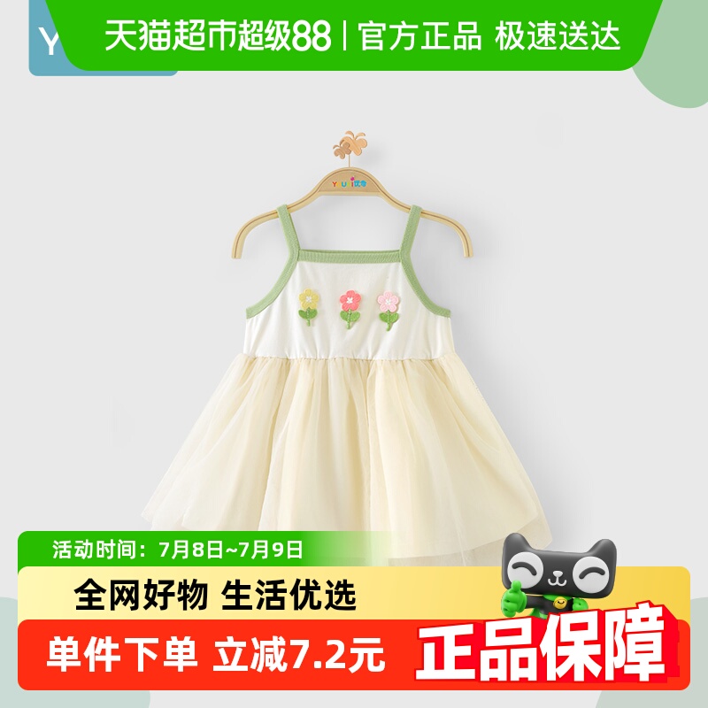 优奇女宝宝连衣裙夏季薄款公主裙