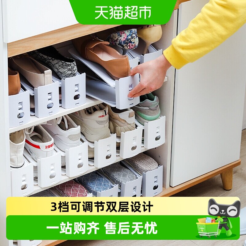 家物语双层鞋架三档调节挡板防滑图片