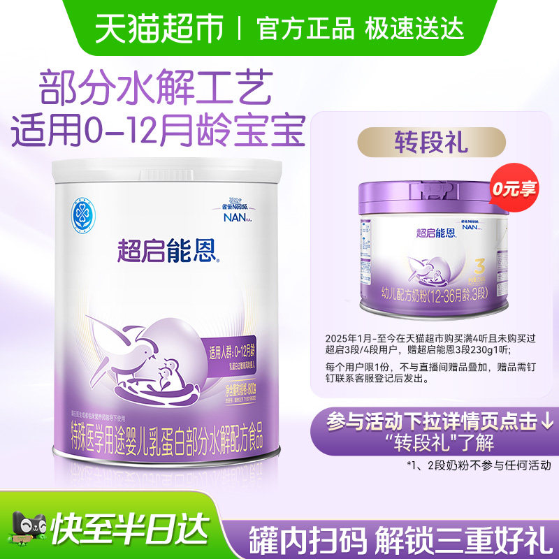 ȸ�� �����ܶ�1�β���ˮ���̷� 800�� 1�� 399Ԫ