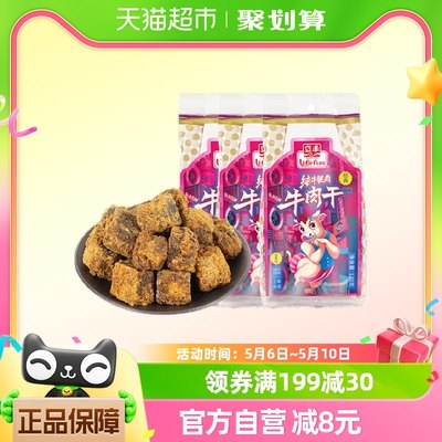 立丰精品五香牛肉粒130g×3袋