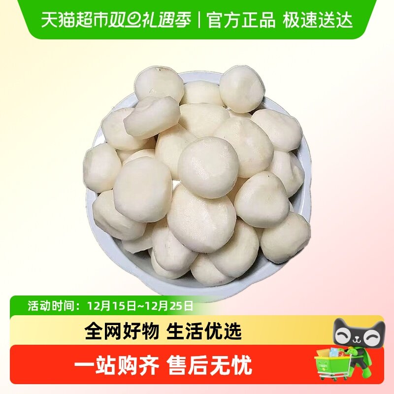 削皮马蹄大个现削去皮新鲜荸荠