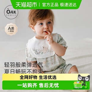 连体衣弹力透气宝宝衣服婴幼儿哈衣爬服 新生儿短袖 Oak Family夏季