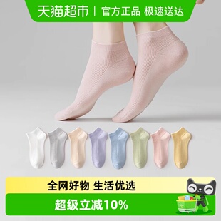 caramella纯棉船袜女防滑不掉跟袜子女短袜浅口透气低帮防臭棉袜