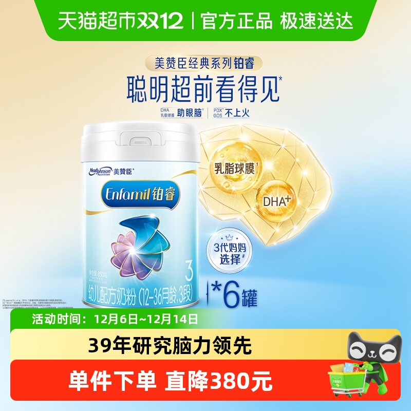 ¹꡿޳A2׶䷽̷31-3850g6 1128Ԫ