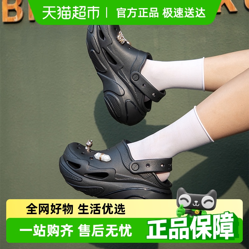 Crocs卡骆驰贝壳泡芙Clog黑色洞洞鞋男女运动休闲鞋透气轻便拖鞋