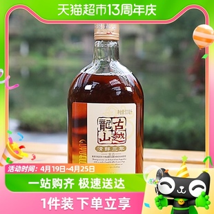 古越龙山绍兴黄酒清醇三年500ml 1瓶装 绍兴酒花雕酒3年老酒月子酒