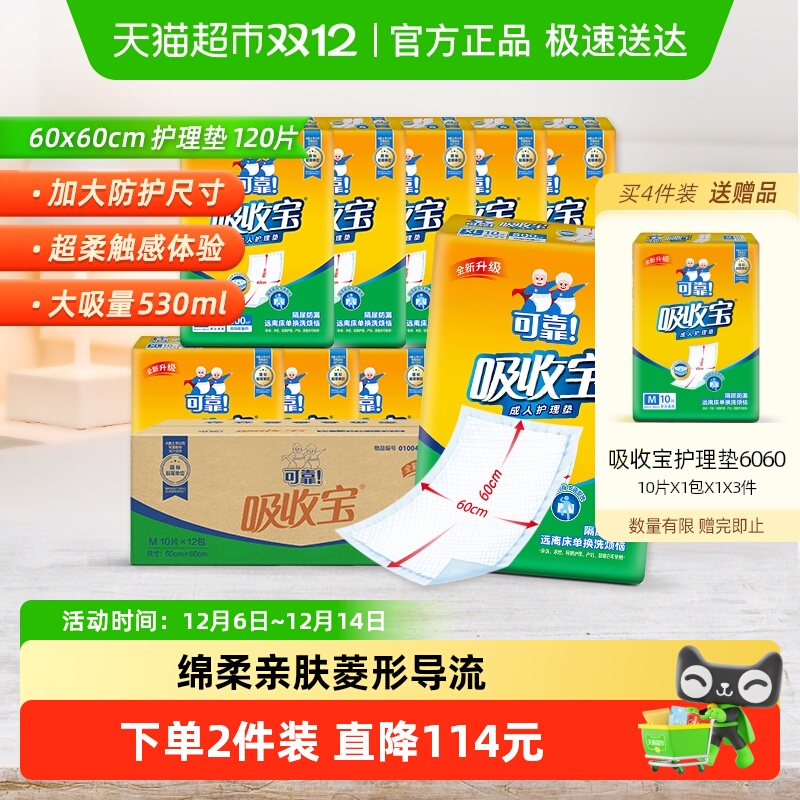 ɿձ˻600*600mm滤氲ȫ˲װ 99Ԫ