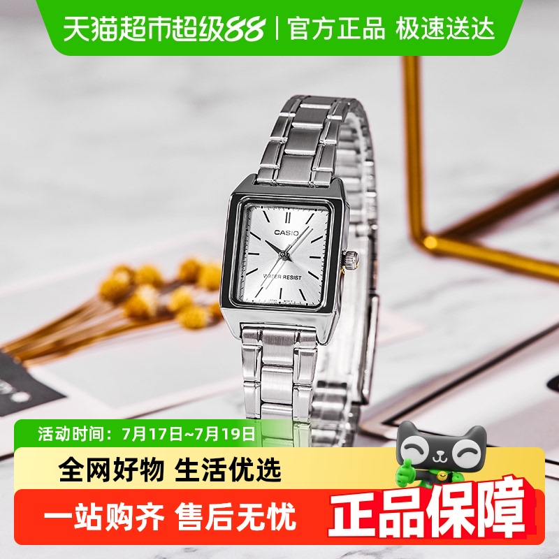 Casio卡西欧复古气质简约手表