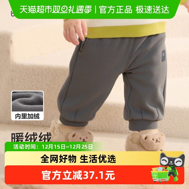 巴拉巴拉balaOne长裤加绒弯刀裤