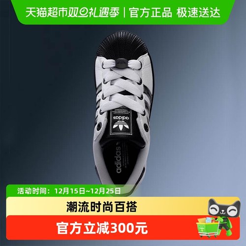 阿迪达斯男女三叶草贝壳头板鞋