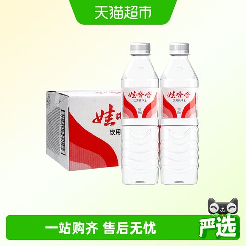 娃哈哈纯净水饮用水