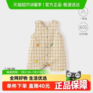哈衣短爬透气轻薄蔬 清仓 babylove婴儿连体衣夏季 纯棉宝宝无袖
